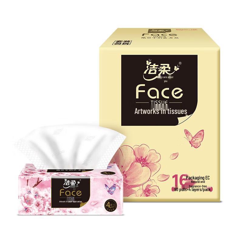 C&S Oil Painting Cherry Blossom Soft Pack Facial Tissues
