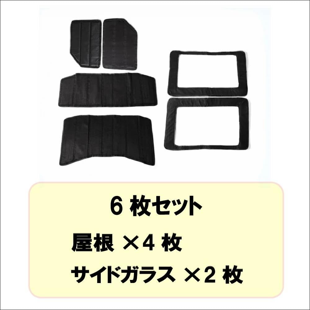 KURT ECP Custom Interior Parts Set for Jeep Wrangler Includes and Door Easy and Stabilizes Interior and Includes and Sahara 6-Piece JK/JL (Select