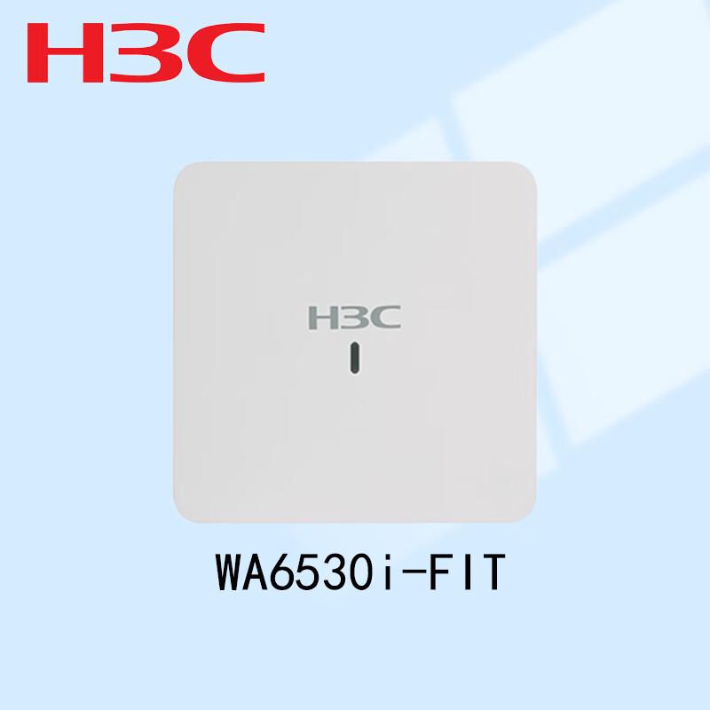 

H3C WA6530i-FIT Tri-Band Wi-Fi 6 Access Point (CN version)
