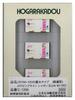 Roudo N Gauge Series Type JOT Pink Line Bubble Eco Rail Railway Model Supplies UR19A-10000 (lightweight Type) (with Mark) C-1206