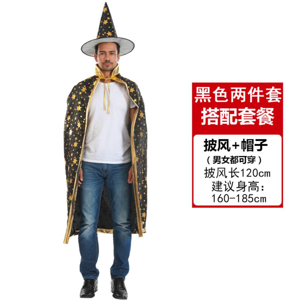 Halloween Dospělý Vystoupení Kostým Plášť Pláštěnka Oblečení Šaty Rekvizity