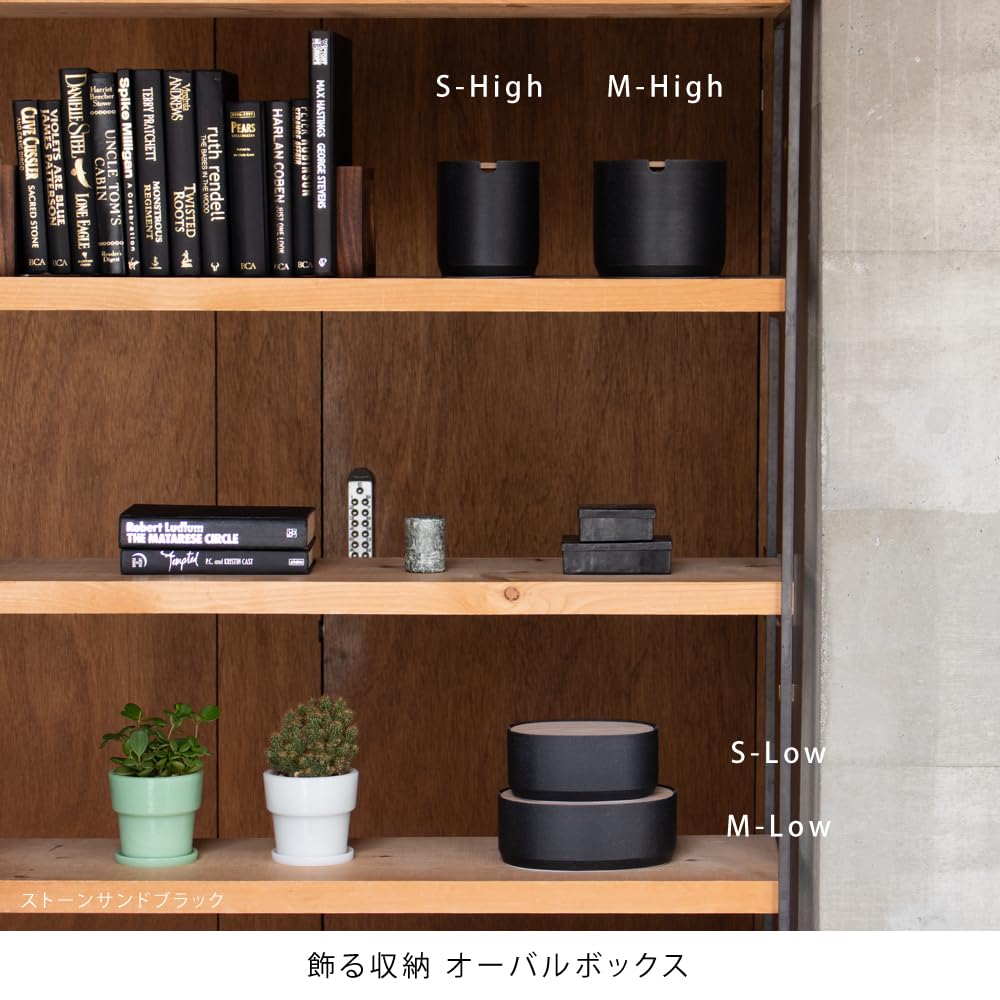 Ideaco Oval Box S, High, Stone Sand Black, with Lid, 18cm Wide X 12cm Deep X 13.5cm High, Tabletop Storage