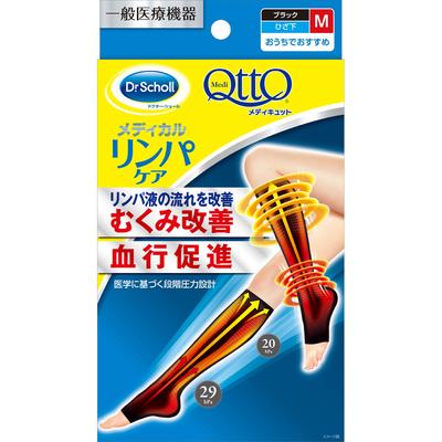 DR. Scholl Medi Qtto Medi Qtto für Zuhause - Unterschenkellang, Schwarz M Funktionssocken Funktionssocken für den Innenbereich Ziehen Sie die Socken bis zum
