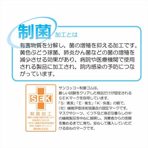 KIYOHARA Sankokko Antibacterial Lycra Strong Rubber 8 Call White 7m SUN42-153