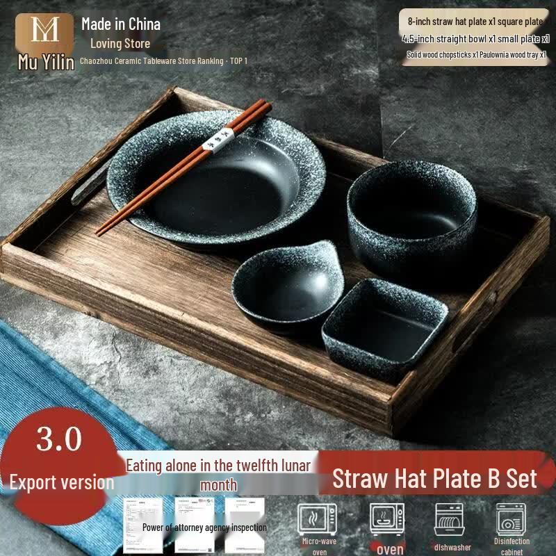 HANDUNYOU Ceramic Single Person Meal Plate Set - Export Version 3.0