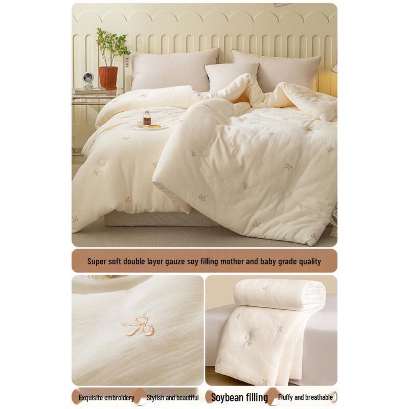 Yuan Zhi Wei Double-Layer Cotton Soy Fiber Winter Quilt, 200x230cm
