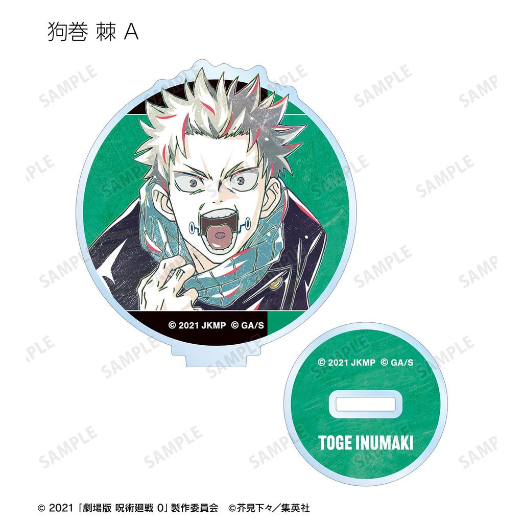 Jujutsu Kaisen 0 the Movie" Trading Ani Art 2nd Edition Acrylic Stands Box of 12