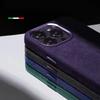 Premium Leather Magnetic Phone Case for IPhone 17 16 15 14 13 Pro Max Luxury Suede Supercar Artificial Leather Shock Proof Cover
