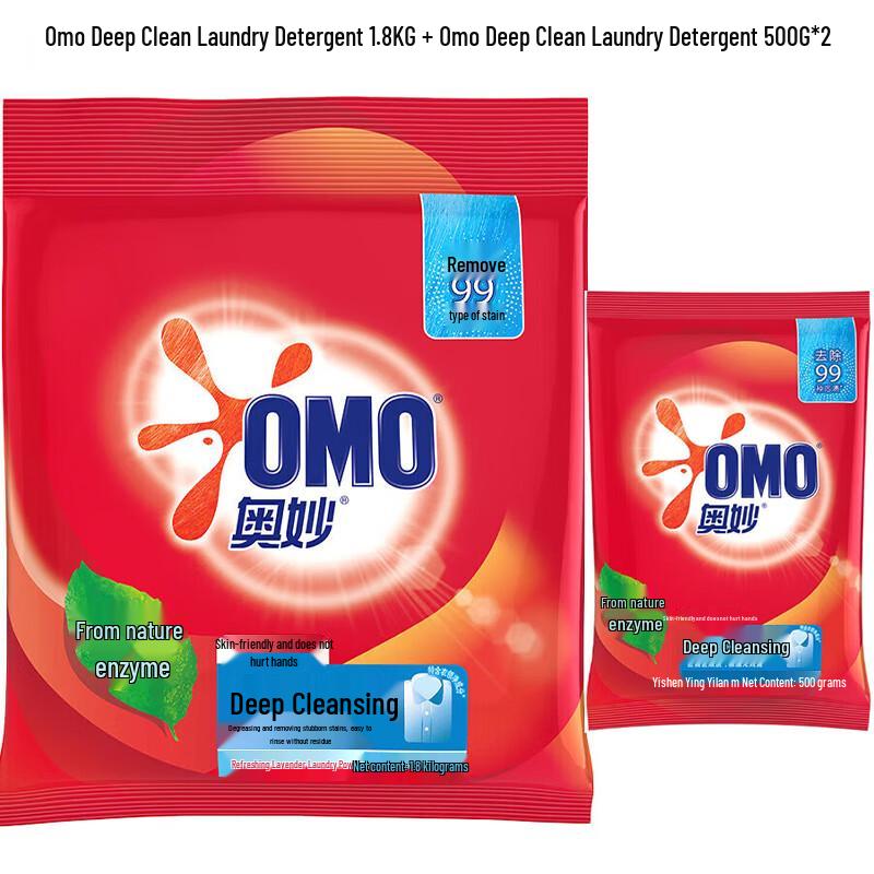Omo Deep Clean Laundry Detergent Powder