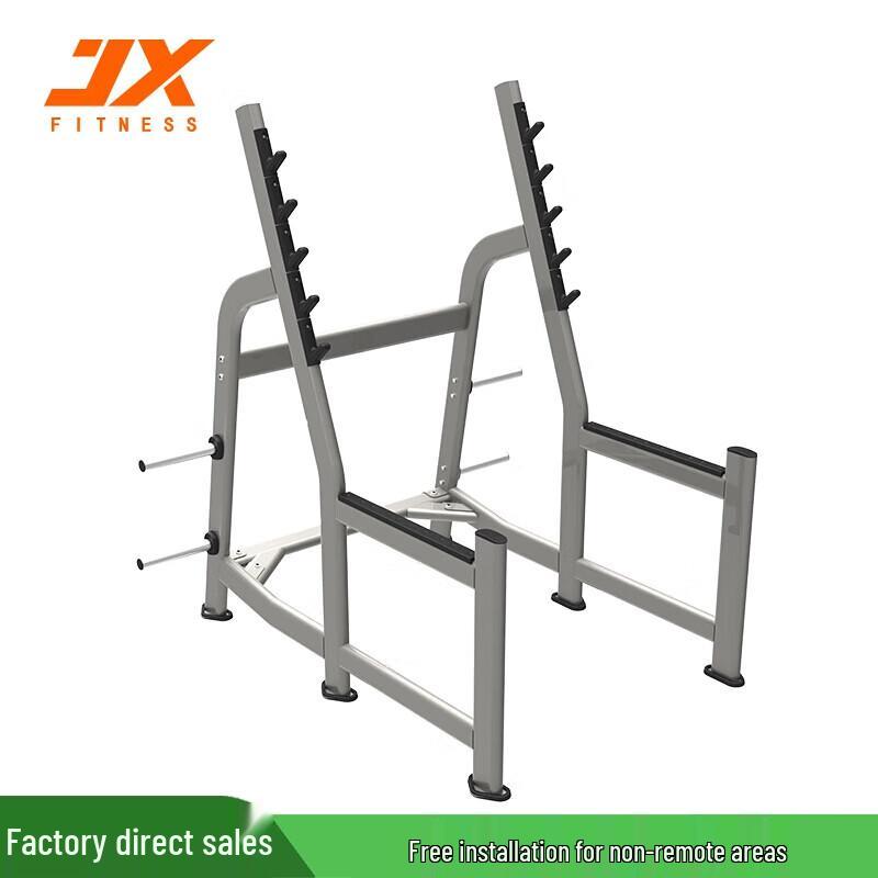 Junxia JX-3025 Squat Rack with Olympic Bar  Weight Plates Set