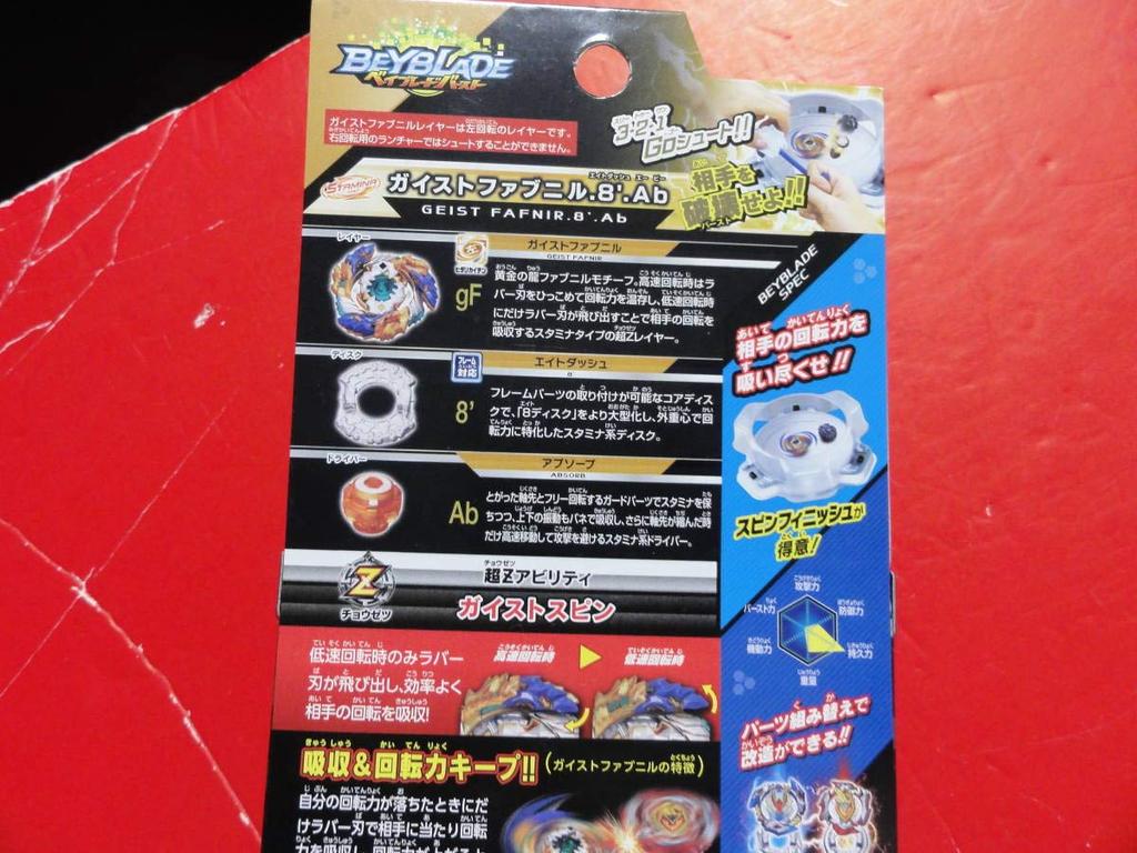 Beyblade Burst Starter Geist Fafnir B-122 .8'.Ab