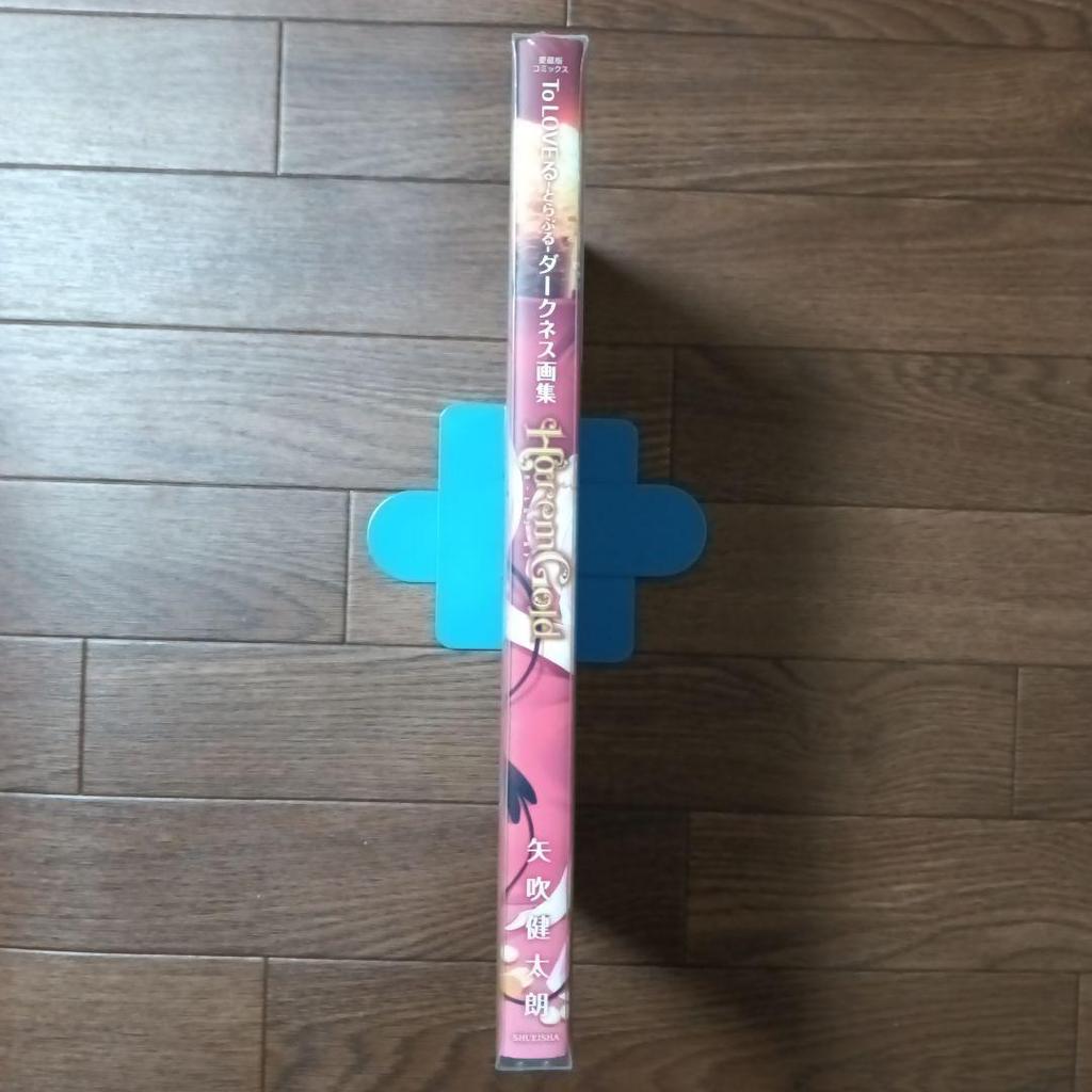 [USED] To Love-Ru Darkness Art Book Harem Gold by Kentaro Yabuki