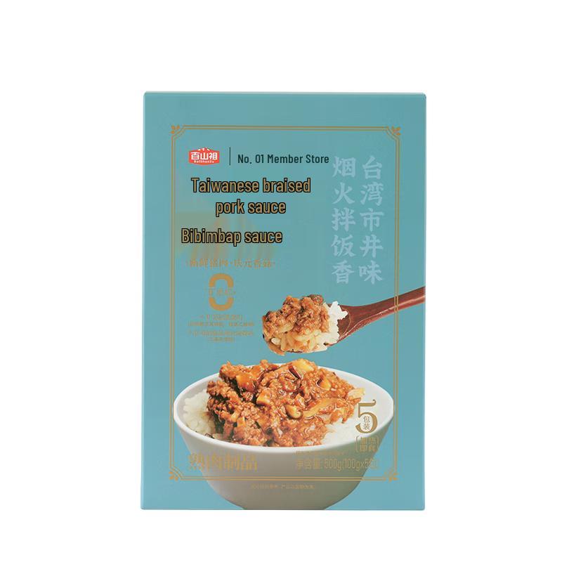 Baishanzu Gourmet Stirring Sauces