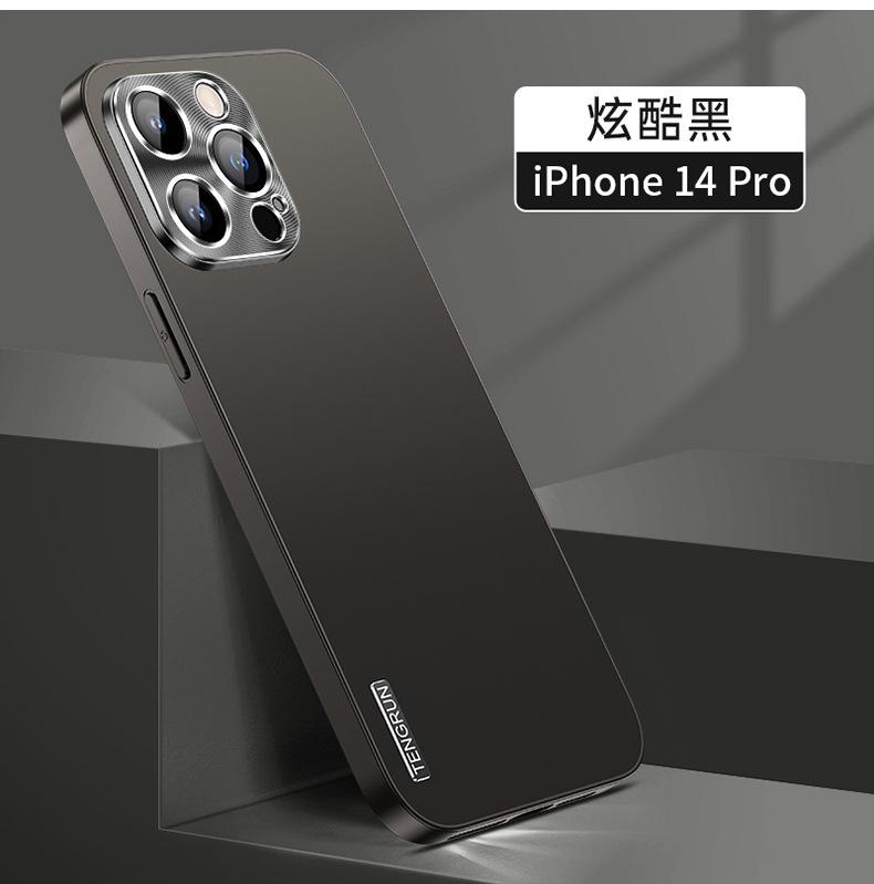 Nové matné kovové pouzdro na mobilní telefon pro iPhone 16 je vhodné pro Apple 15 s ochrannou fólií na kovové čočky 1413.