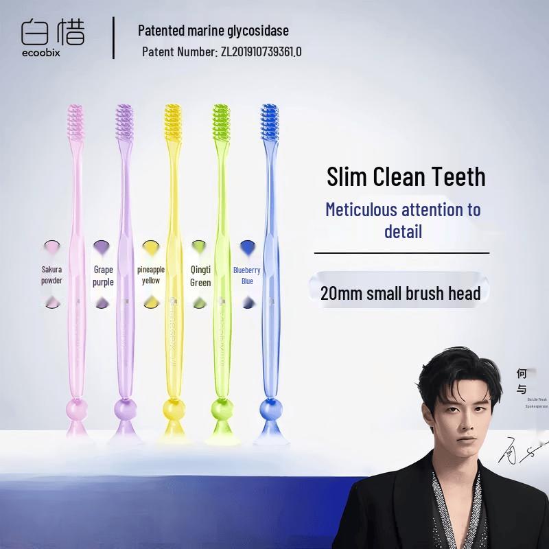 Baixi Bass Method Small Head Toothbrush