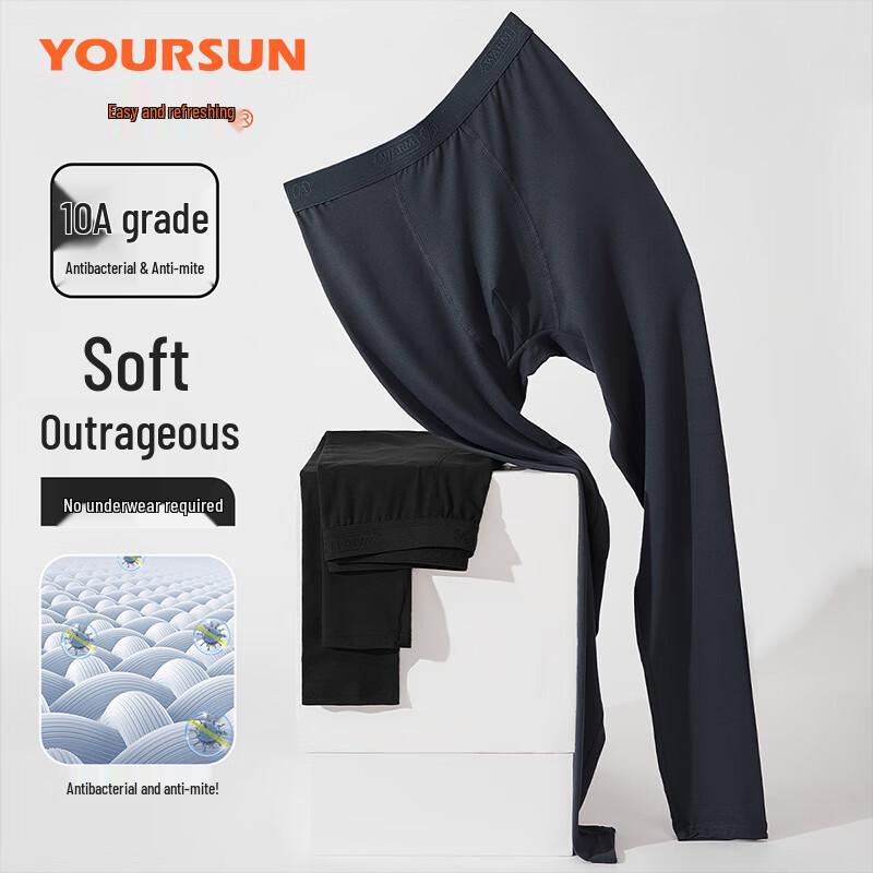 Yiershuang Men's 5A Antibacterial Thermal Long Johns