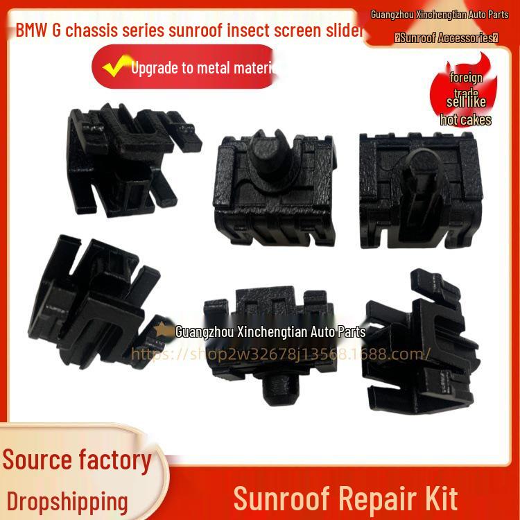 

BMW G Chassis X1-X7 Sunroof Headliner Dustproof Net & Slider Buckle Accessories Panoramic