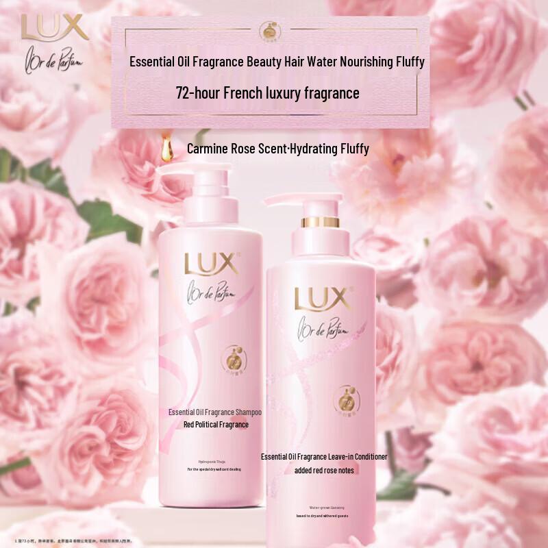 LUX Essential Oil Hair Conditioner