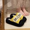Velcro One-word Drag Women's Outer Wear 2025 Summer New Alphabet Muffin Thick Bottom Heightening Niche Casual Cool Slippers