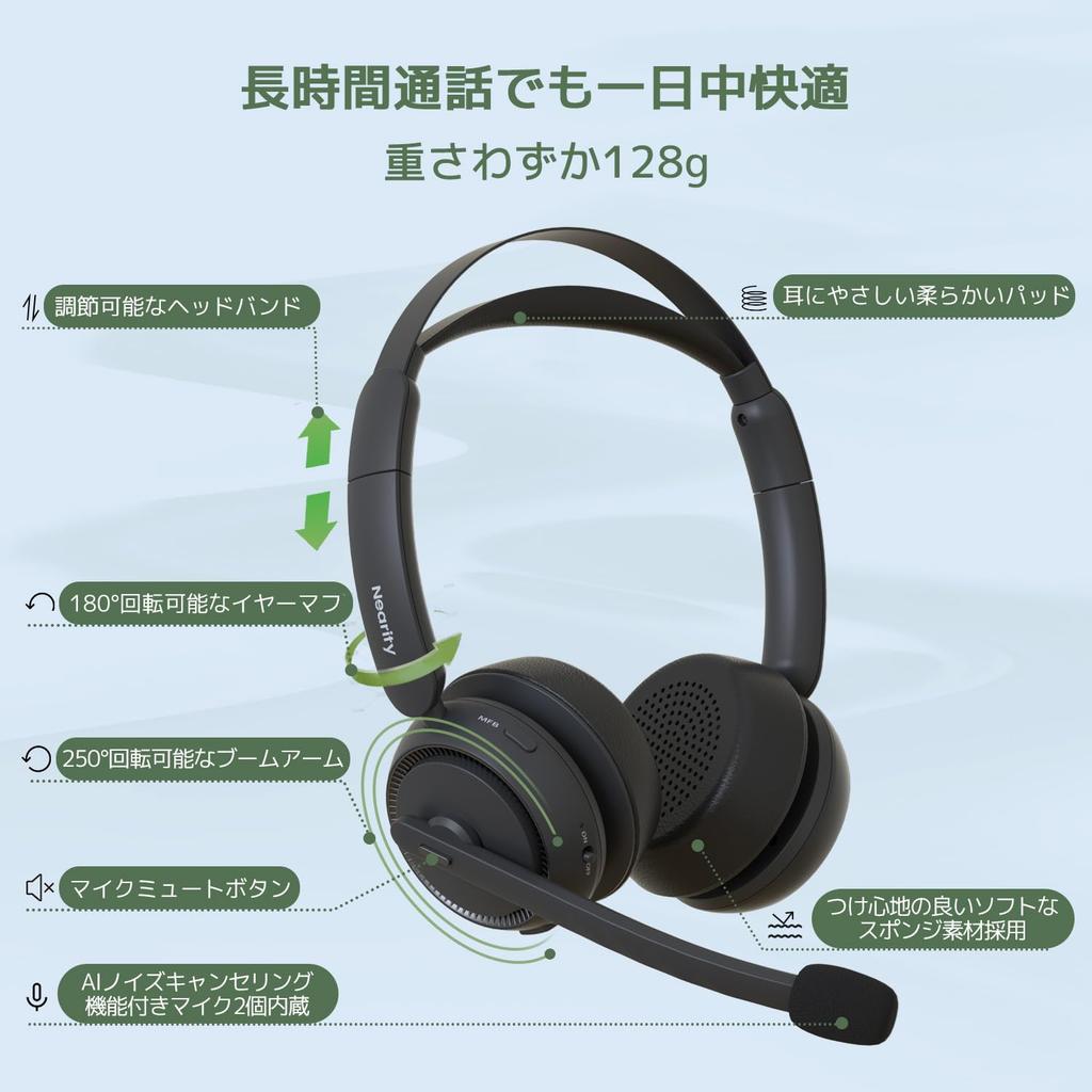 Nearity EP320 Headset for for Call with USB Dongle Charging Bluetooth Noise Clear 45 Hours Continuous Compatible with Black PC, Wireless, Centers,
