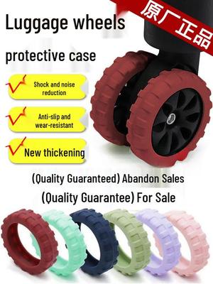 Caster Shoes Pull Rod Box Wheel Covers: Silent, Noise-Reducing, Wear-Resistant, Shock-Absorbing, Silicone Protective Covers for Suitcase Tires.