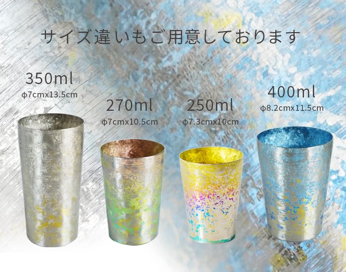 HORIE Pure Titanium Double-Walled Tumbler (Titanium Rainbow) - High Insulation Double-Walled Structure