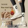 Men's and Women's Plus Velvet Thick Warm Mid-Tube Snow Socks