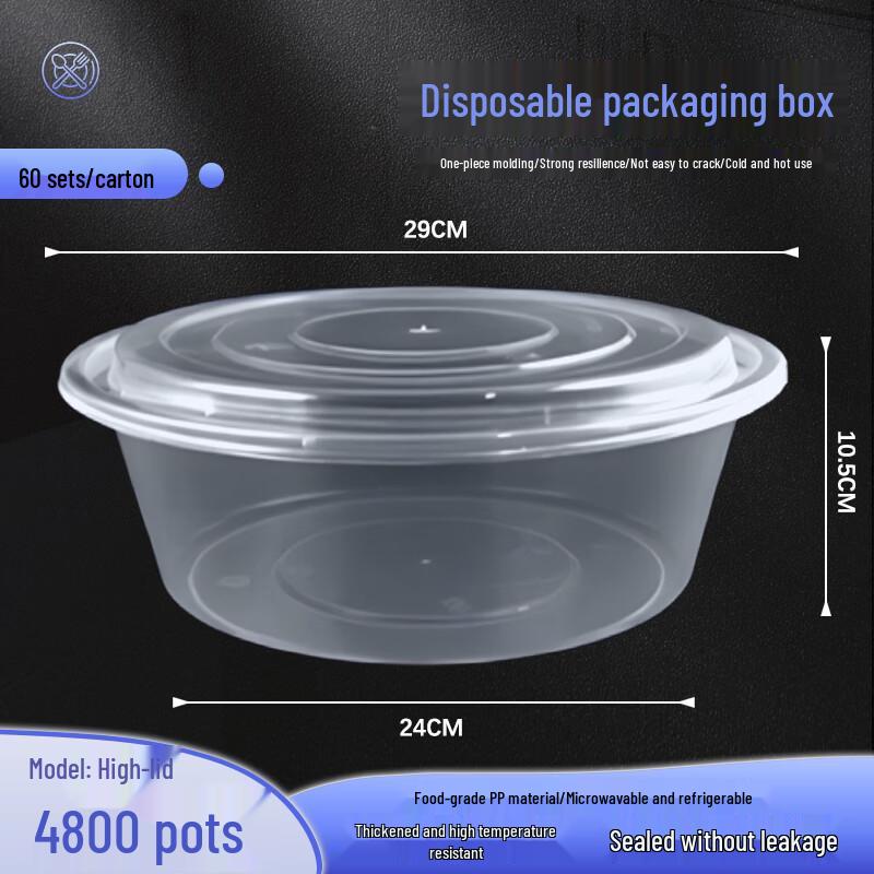 Large Capacity Disposable Round Food Containers