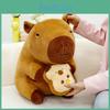 Plush Capybara Toy With French Fries Pp Cotton Stuffed Animal Gift Kids For