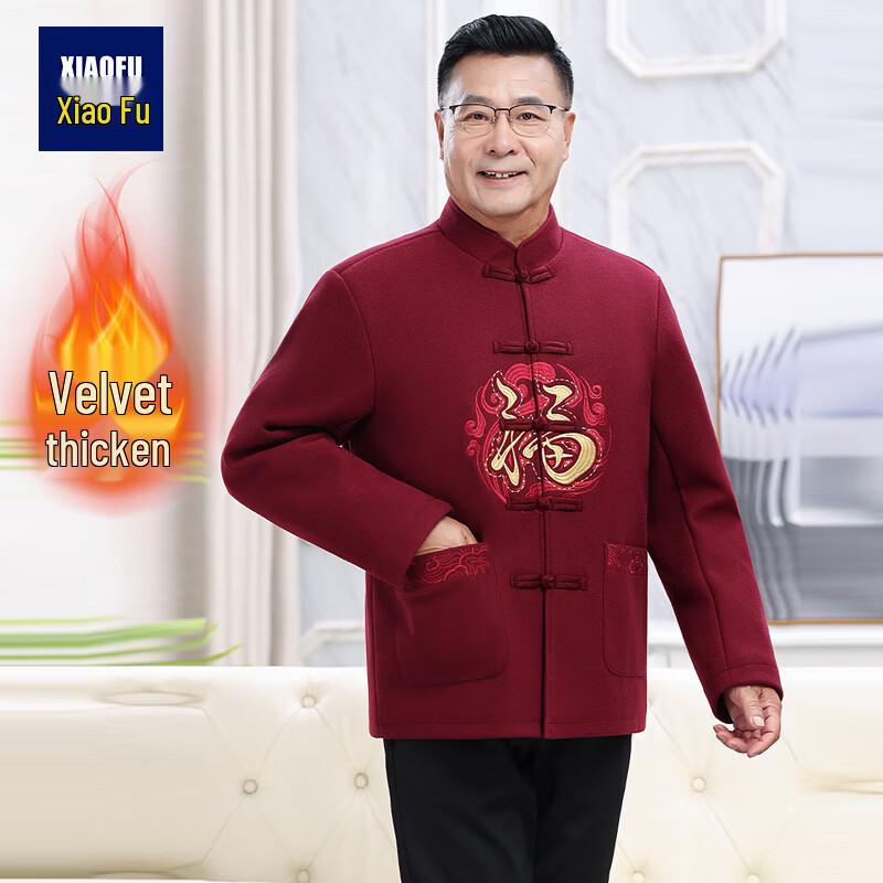 Fleece-lined Chinese Tang Suit Jacket for Seniors