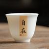 1 Pc Chinese Retro Ceramic Tea Cup Hand-painted White Porcelain Tea Bowl Handmade Teacup Teaware Travel Meditation Cup 40ml