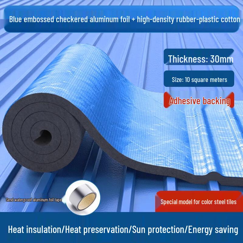 Aokewen 30mm Self-Adhesive Insulation Cotton