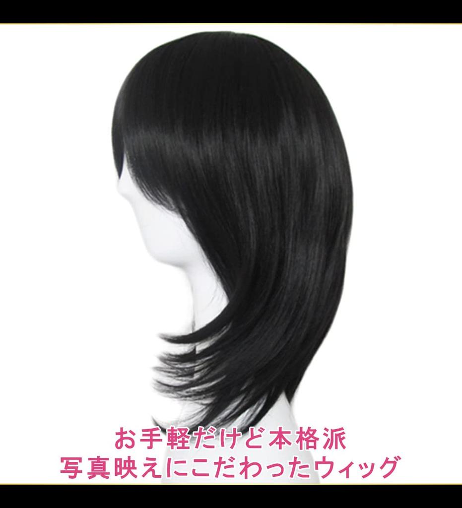 CaseEden Cosplay Wig, Medium, 45cm, Heat-Resistant, Black Hair, Includes 2 Wig Nets
