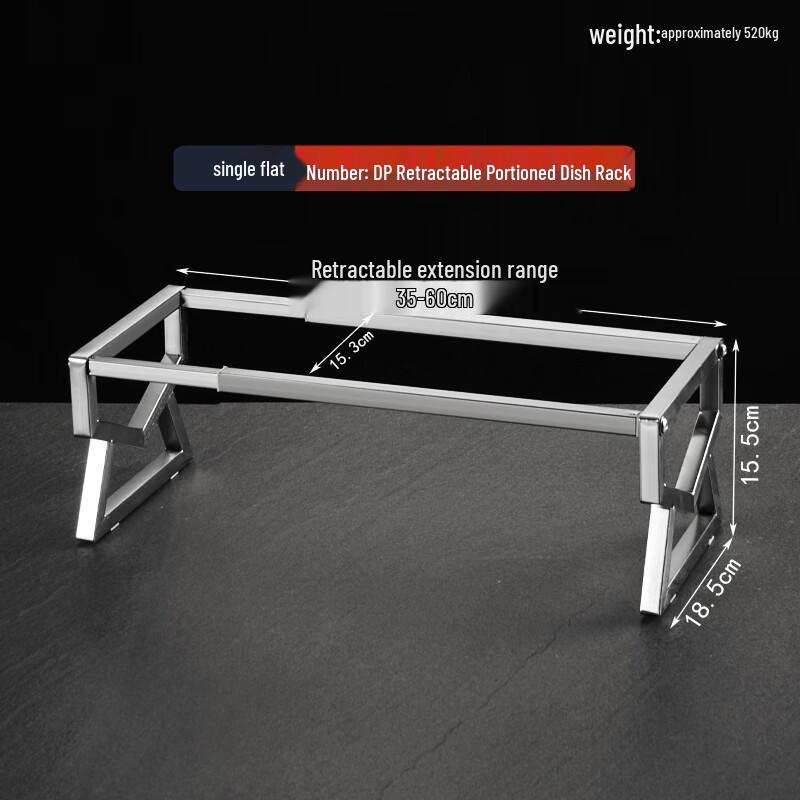 Yihuan Stainless Steel Single-Layer Telescopic Food Pan Rack