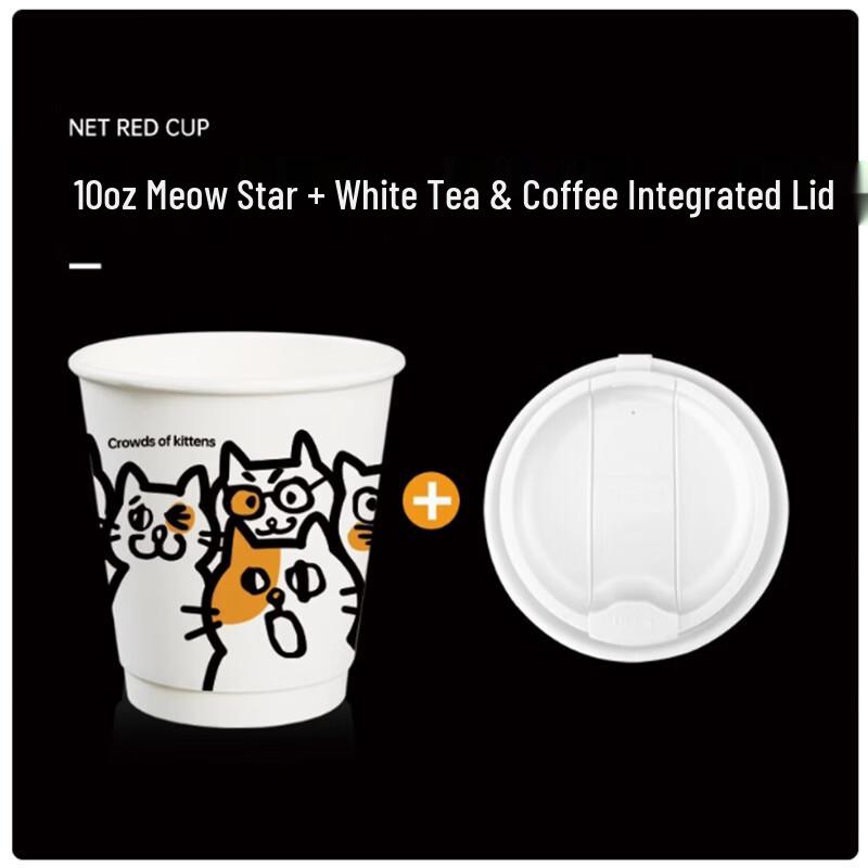 Disposable Cat Pattern Paper Coffee Cups with Lids