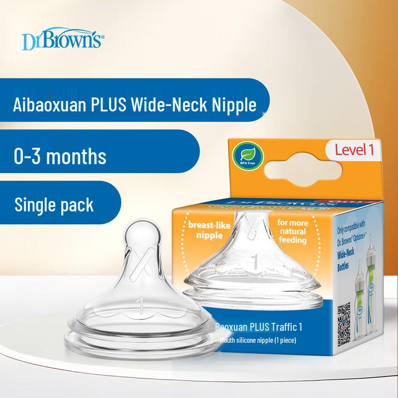 Доктор. Силиконовая соска для бутылочки для кормления Brown s Options+ с широким горлышком