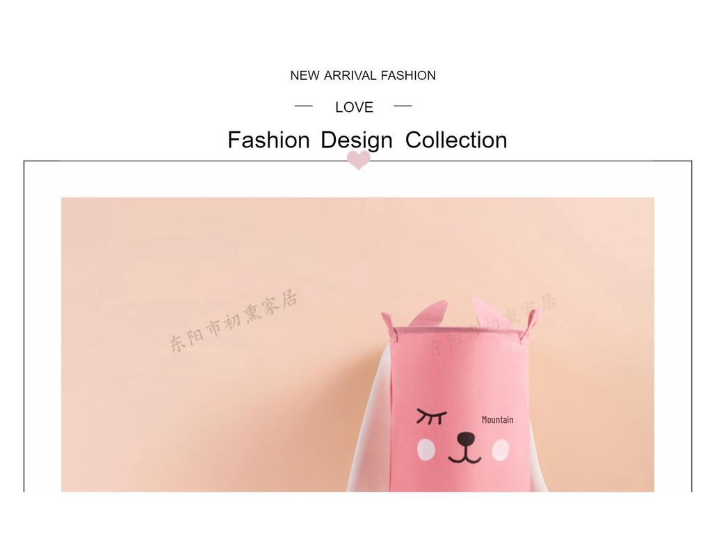 Waterproof Cartoon Animal Ear Kids' Clothes Storage Basket