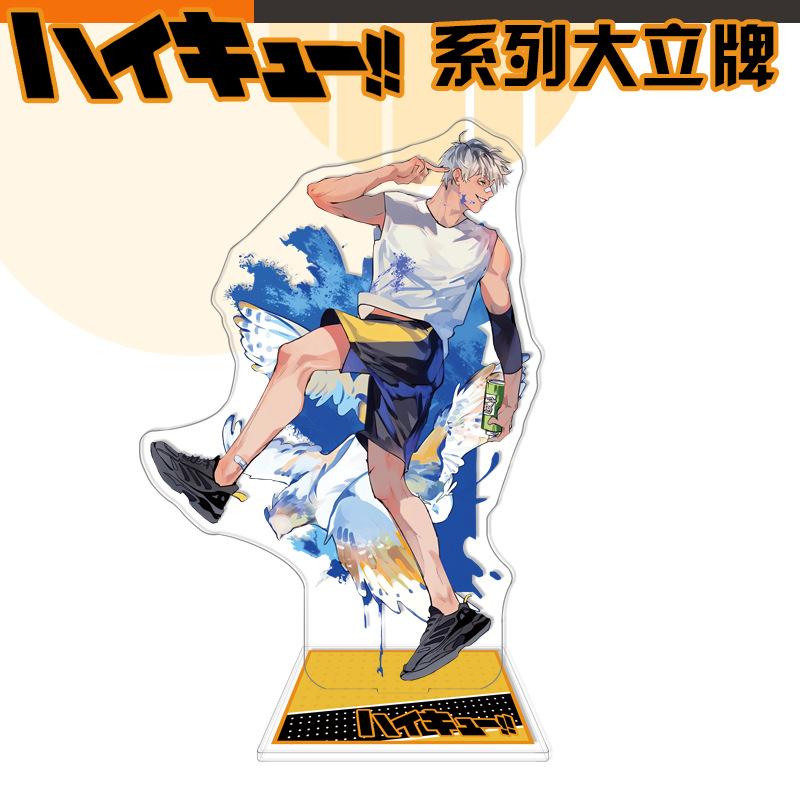 Volleyball Haikyuu 401 Series Acrylic Stand Figure Anime Merchandise Shoyo Hinata Toru Oikawa Kei Tsukishima Bokuto Koutarou