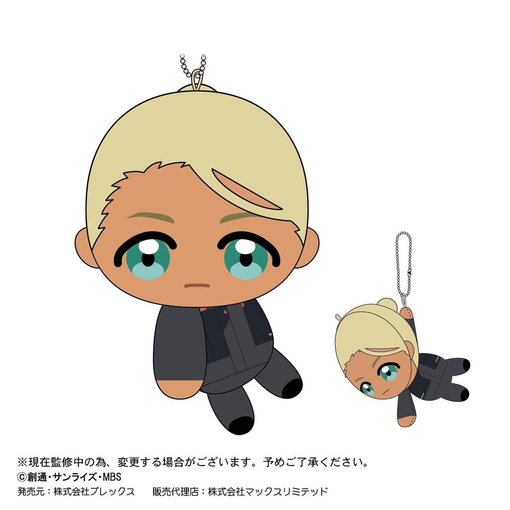 Max Limited Mobile Suit The Witch of Mercury Tete Kore 2 BOX Gundam