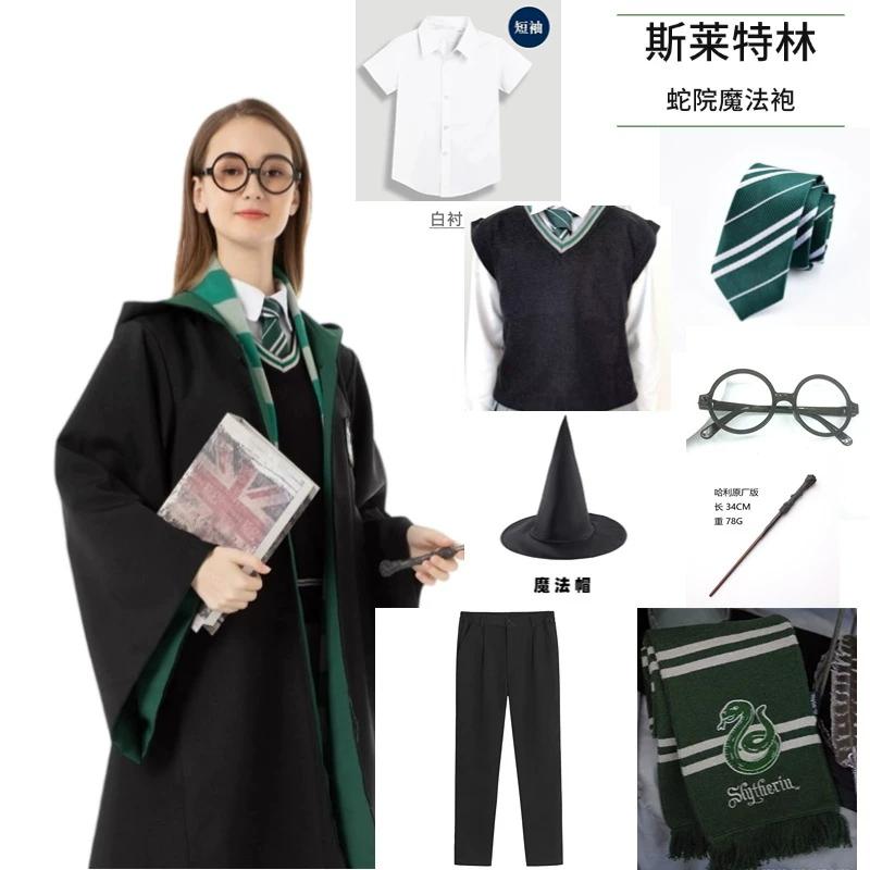 Harry Potter Studio Magic Robe Cosplay Costume, Halloween Classic Wizard Role Play Gown