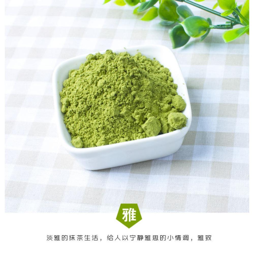 100g Japanese Matcha Green Tea Powder Ceremonial Grade Natural Organic Detox Slimming