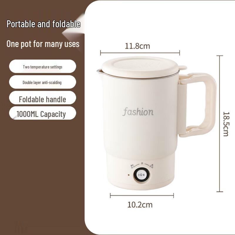 Jitianjiang Foldable Travel Electric Kettle