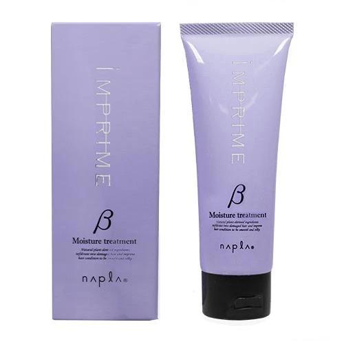 Napla IMPRIME Moisture Treatment B (moisturizing type) (80 ml)