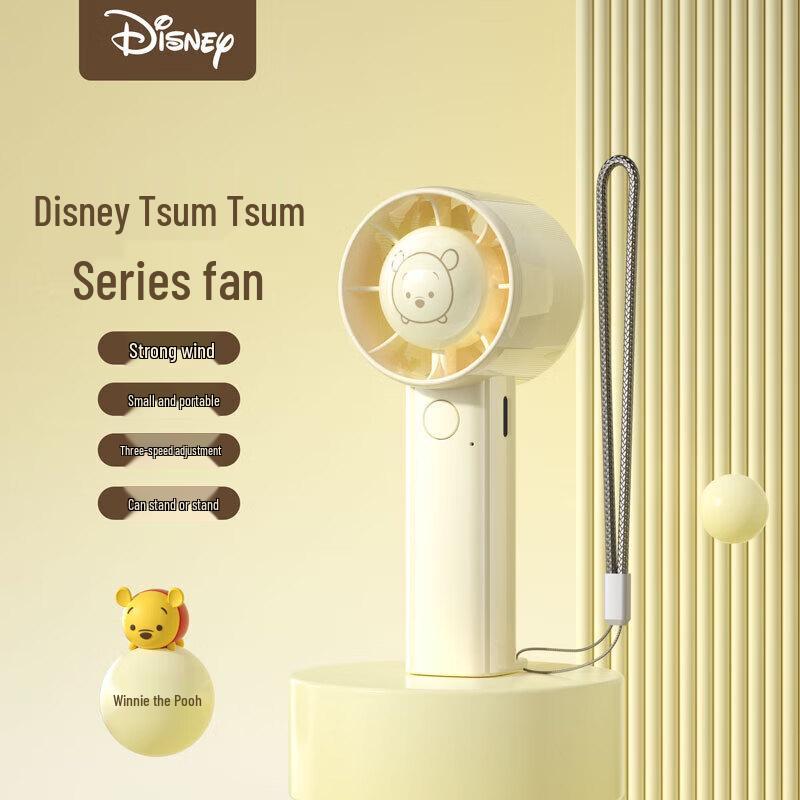 Sumi Disney Tsum Tsum Winnie the Pooh Portable Fan