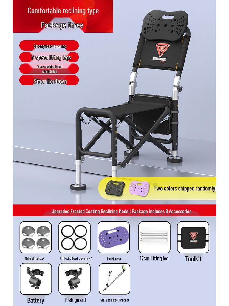 Multi-Functional Folding Fishing Chair: Portable, Reclining, All-Terrain Fishing Seat