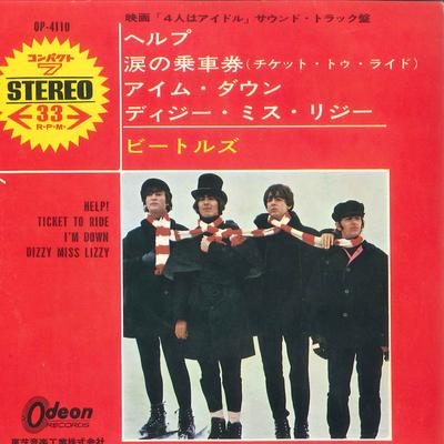 7inch Record BEATLES  Help  Ticket To Ride  Im Down  OP4110 ODEON 1965 Japan Rock Used