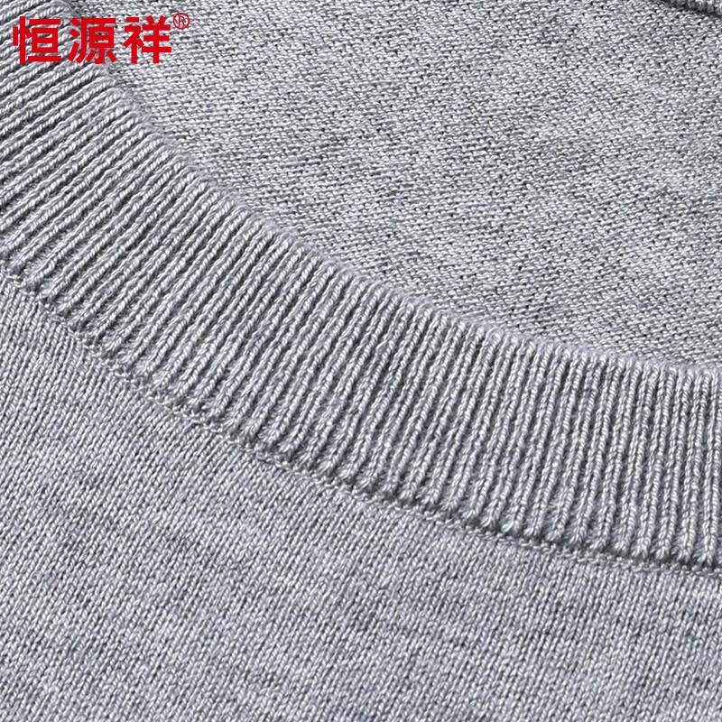 Hengyuanxiang Men's Gradient Round Neck Sweater