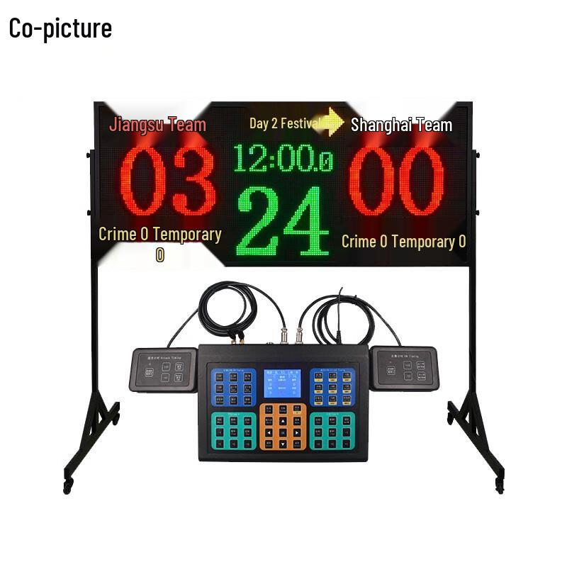 XieTu Basketball Electronic Scoreboard with 24-Second Countdown Timer