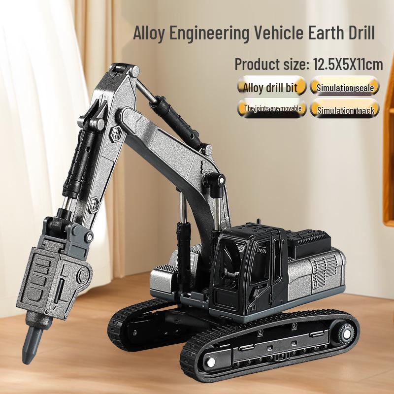 Children's Alloy Excavator Toy with Bucket & Drilling Machine for Boys Ages 2-5