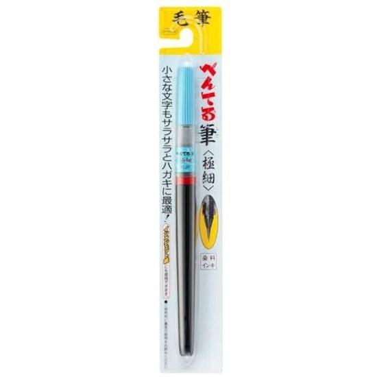 Pentel Brush Pen Medium Fine 2-Piece Set AMZ-XFL2LF